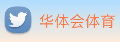 华体会体育 Logo